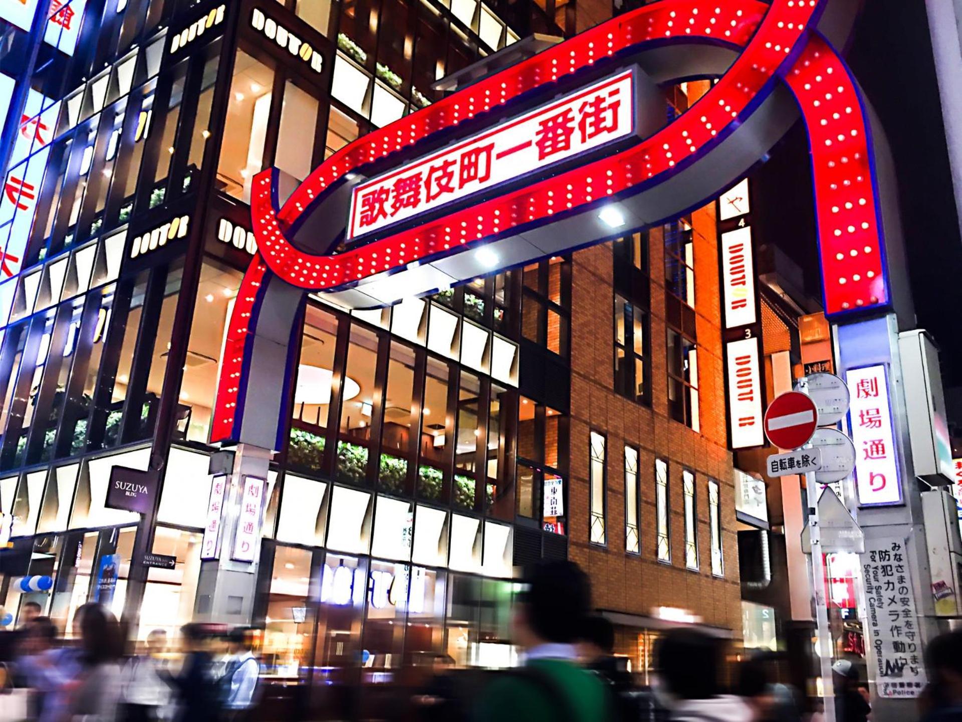 Shinjuku Kabukicho#high Speed Wifi#3minutes Tosubway#新宿中心地带著名歌舞伎町 车站步行3分#24小时保安shinjuku429 Apartment *